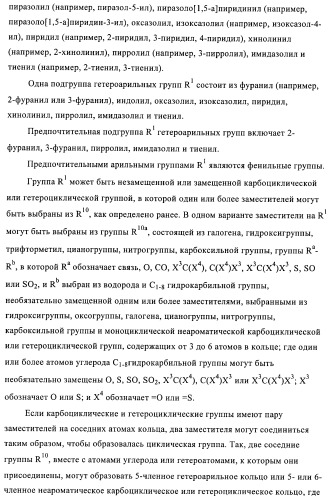 3,4-замещенные 1h-пиразольные соединения и их применение в качестве циклин-зависимых киназ (cdk) и модуляторов гликоген синтаз киназы-3 (gsk-3) (патент 2408585)