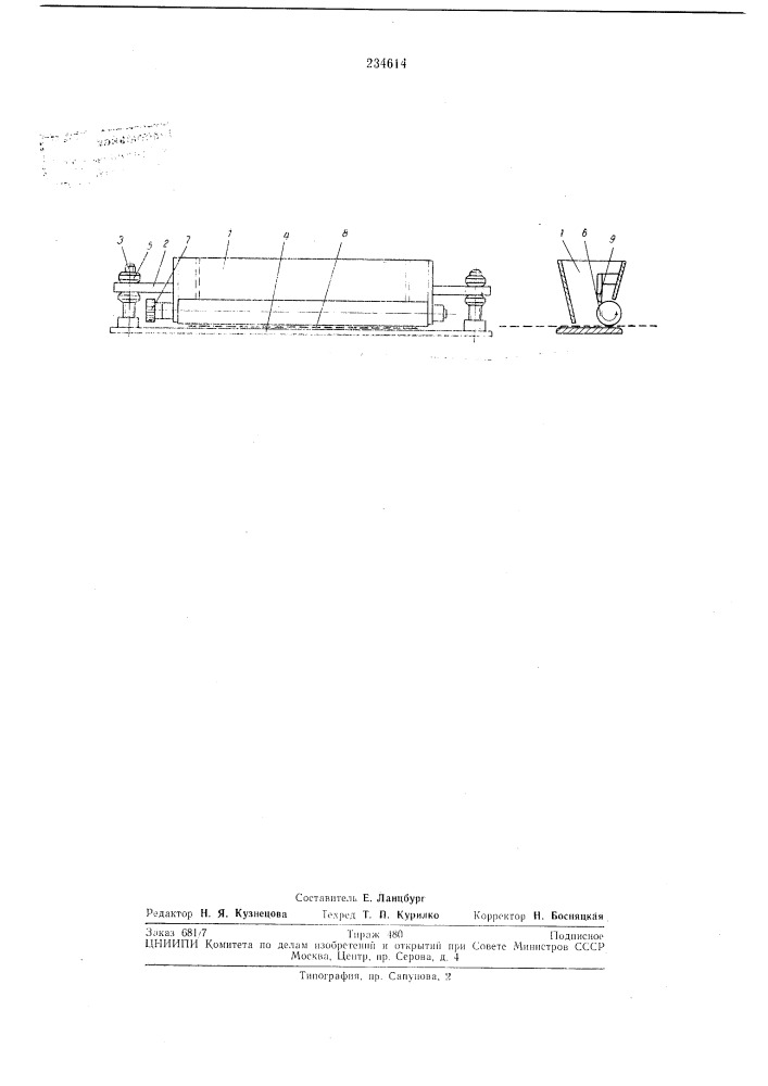 Устройство для нанесения гипсовой л\ассы на л\арлю при изготовлении неосыпающихся бинтов (патент 234614)