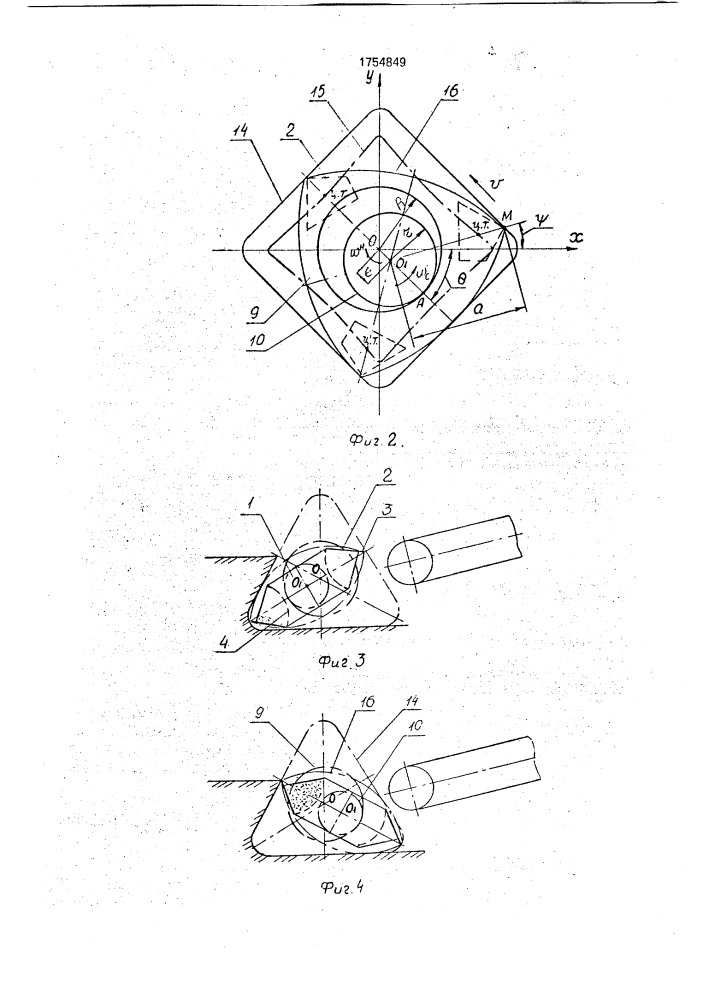 Рабочее оборудование роторного экскаватора с инерционной разгрузкой (патент 1754849)