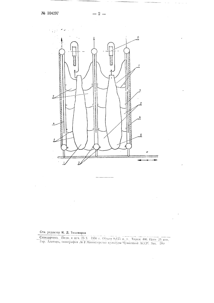 Гибкий контейнер для бесконтактного замораживания скоропортящихся продуктов (патент 104297)