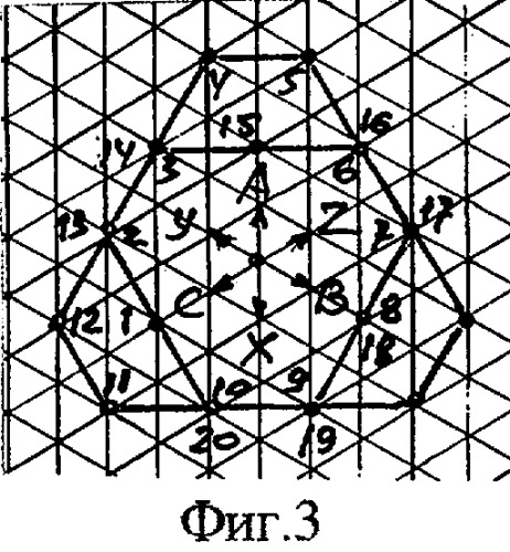 Трехфазная двухслойная электромашинная обмотка в z=111&#183;c пазах при 2p=22&#183;c и 2p=26&#183;c полюсах (патент 2335065)