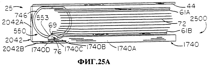 Скоросшиватель (патент 2258614)
