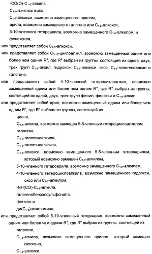 Производные бензоилпиперидина в качестве модуляторов рецепторов 5ht2 и d3 (патент 2396265)