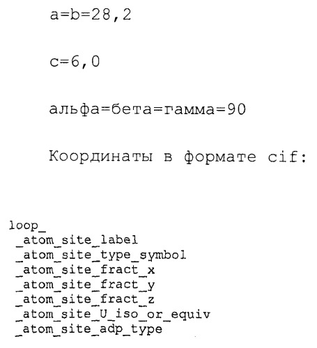 Производные гидробензамида в качестве ингибиторов hsp90 (патент 2490258)