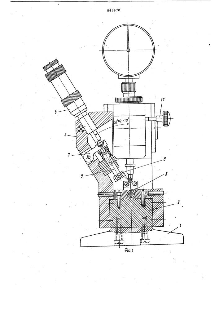 Прибор для контроля диаметра рабочейчасти пятизубых разверток (патент 848970)