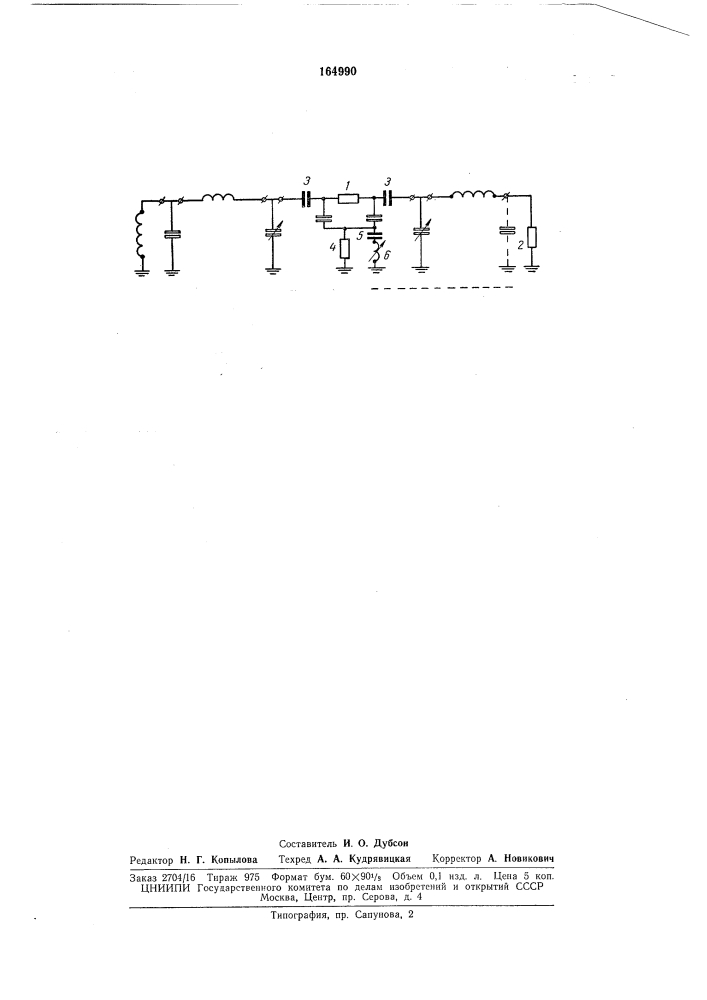 Устройство для бесконтактного измерения температуры вращающихся деталей (патент 164990)