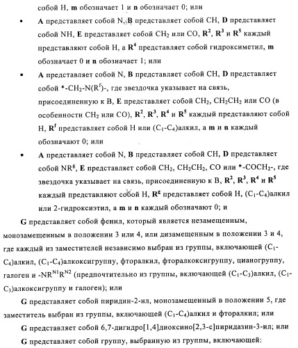 Оксазолидиновые антибиотики (патент 2470022)