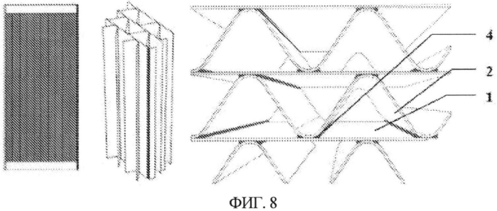 Способ нанесения материала для пайки на металлическую сотовидную матрицу, металлическая сотовидная матрица и способ ее изготовления (патент 2581291)