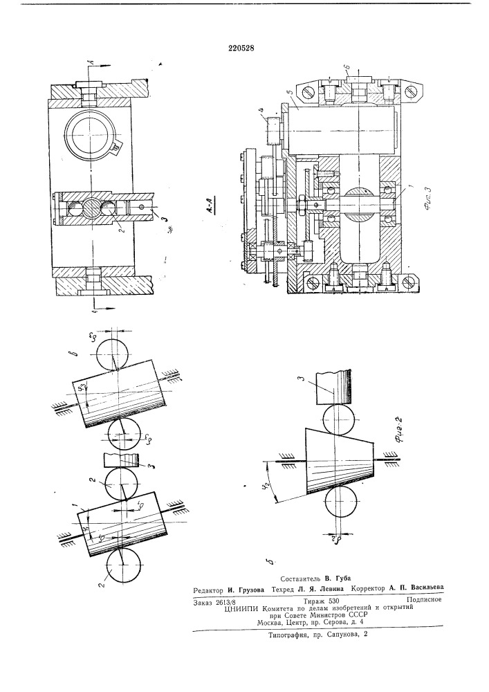 Двусторонний подпятник для гироскопическихприборов (патент 220528)