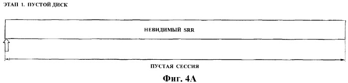 Оптический диск однократной записи, способ и устройство для записи на него информации управления (патент 2355047)