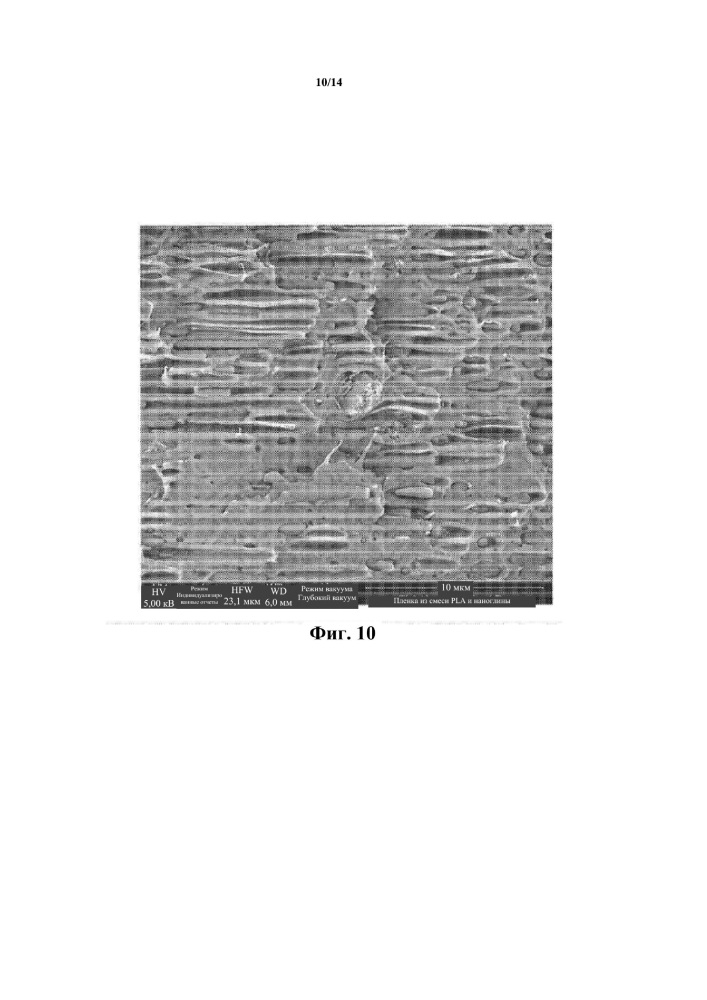 Строительный изоляционный материал (патент 2621112)