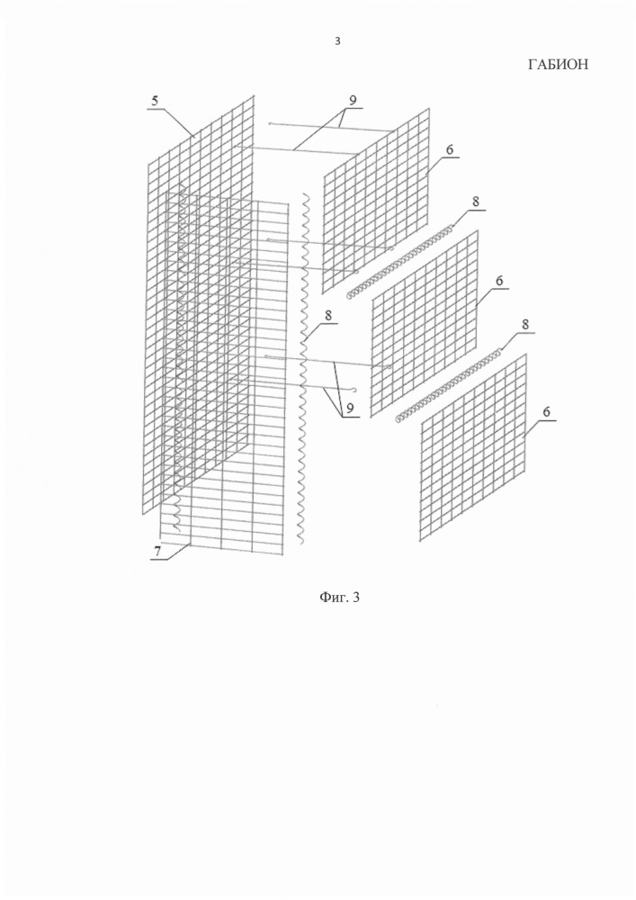 Габион (патент 2668118)