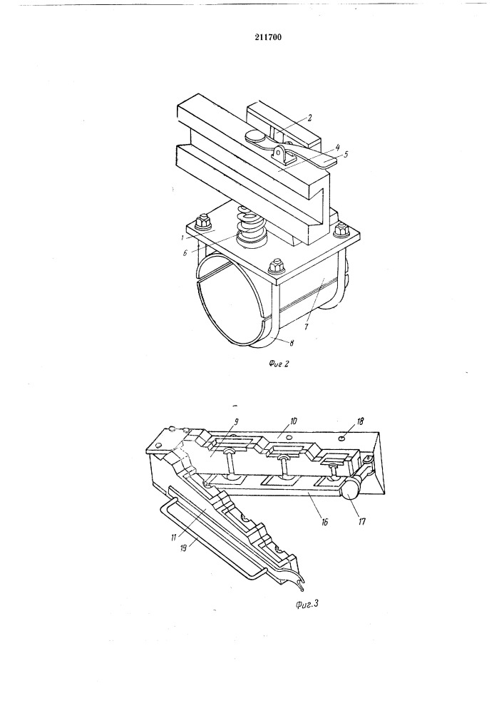 Устройство для контактной точечной сварки (патент 211700)