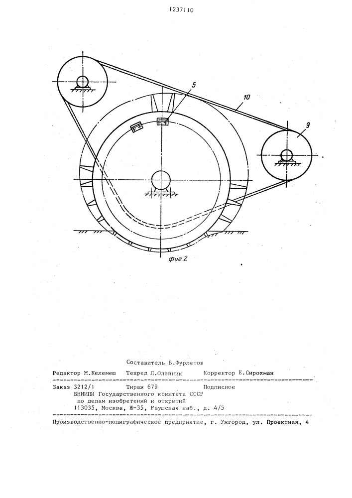 Выкапывающий рабочий орган корнеклубнеуборочной машины (патент 1237110)