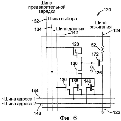 Устройство для эжекции флюида (патент 2346821)