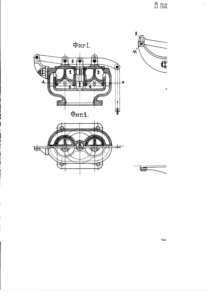Регулятор для паровозов (патент 2637)