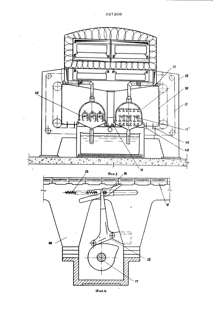 Установка для стерилизации медицинского инструмента (патент 597369)