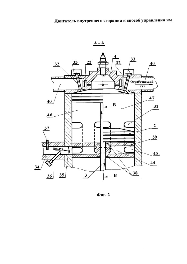 Двигатель внутреннего сгорания и способ управления им (патент 2665763)