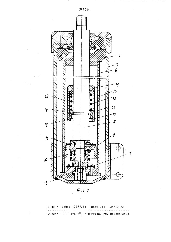 Амортизационная стойка подвески транспортного средства (патент 901084)
