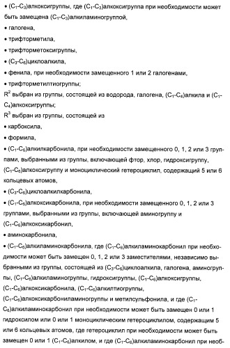Производные пирролотриазина, применимые для лечения гиперпролиферативных нарушений и заболеваний, связанных с ангиогенезом (патент 2401269)