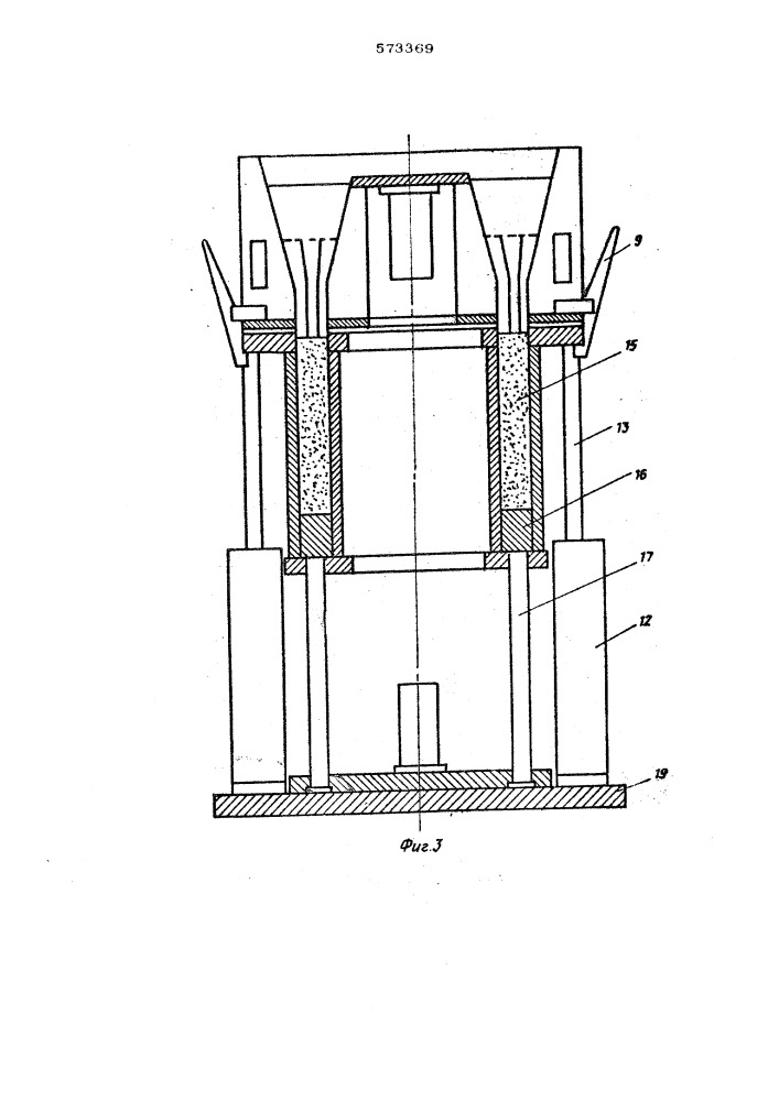 Устройство для изготовления изделий из измельченной древесины (патент 573369)