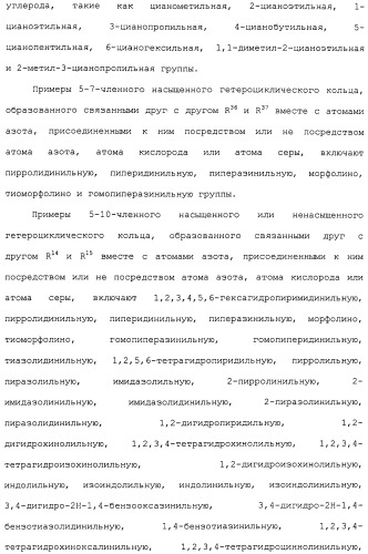 Ингибитор активации stat3/5 (патент 2489148)