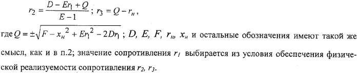 Способ демодуляции амплитудно-модулированных радиочастотных сигналов и устройства его реализации (патент 2342771)