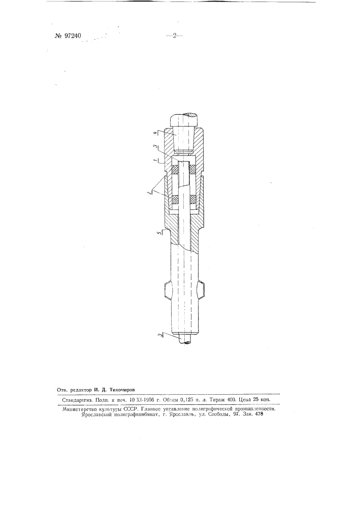 Устройство для соединения хвостовика со штангой бура (патент 97240)