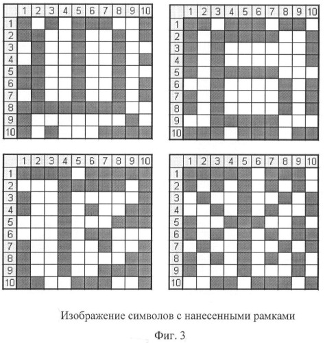 Способ стеганографического сокрытия информации (патент 2374770)