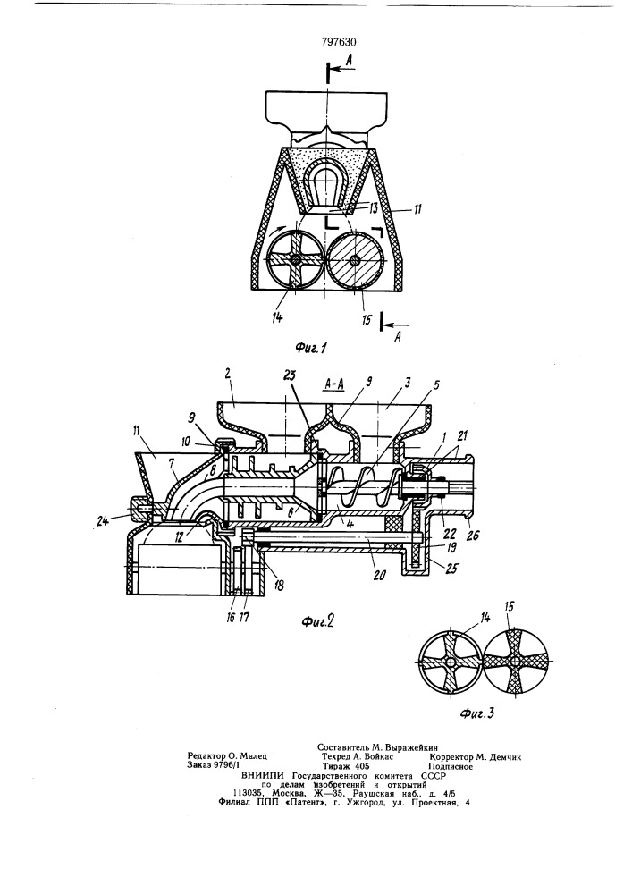 Устройство для формования изделий изтеста c начинкой (патент 797630)