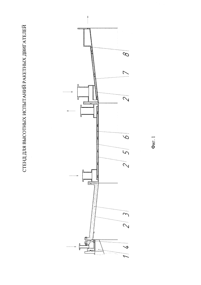 Стенд для высотных испытаний ракетных двигателей (патент 2646278)