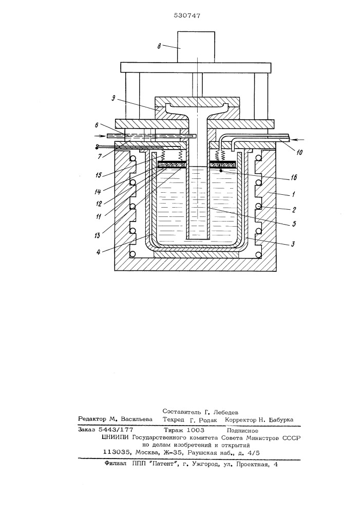 Установка для литья под низким давлением (патент 530747)