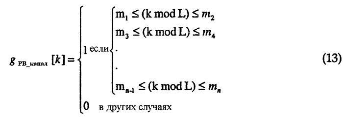 Способ и устройство для измерения качества формы сигнала (патент 2276460)