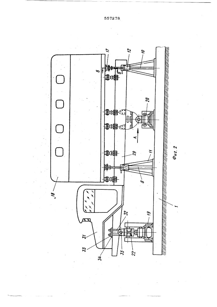 Стенд для испытания транспортных средств на кручение (патент 557278)
