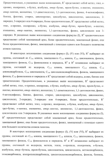 Ацилоксиалкилкарбаматные пролекарства, способы синтеза и применение (патент 2423347)