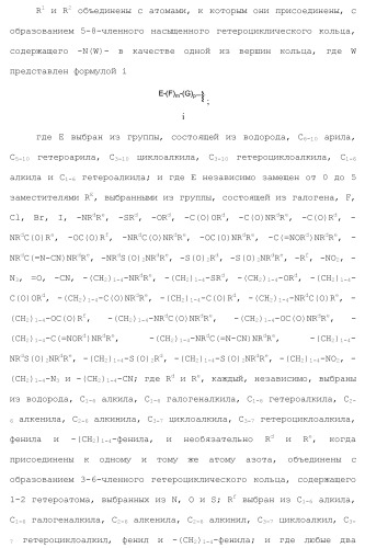 Пиримидиновые соединения, композиции и способы применения (патент 2473549)