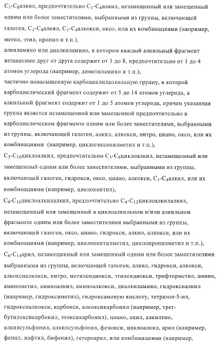 Ингибиторы фосфодиэстеразы 4, включая аналоги n-замещенного диариламина (патент 2388750)