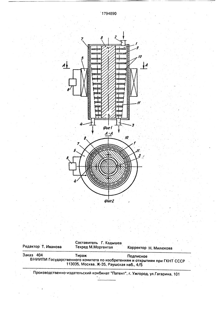 Устройство для извлечения веществ из жидкой среды (патент 1794890)