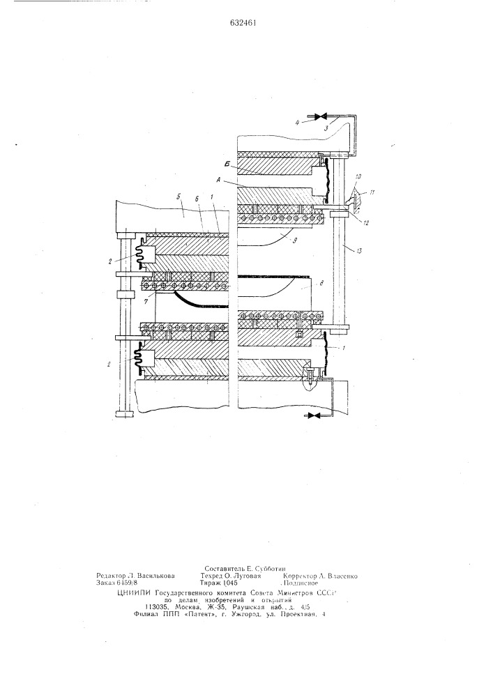 Устройство для горячей штамповки (патент 632461)