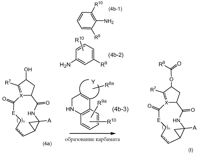 Макроциклические фенилкарбаматы, ингибирующие hcv (патент 2490261)