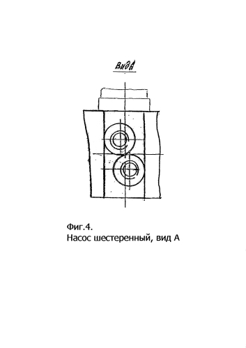 Шестеренный дозирующий насос (патент 2583197)