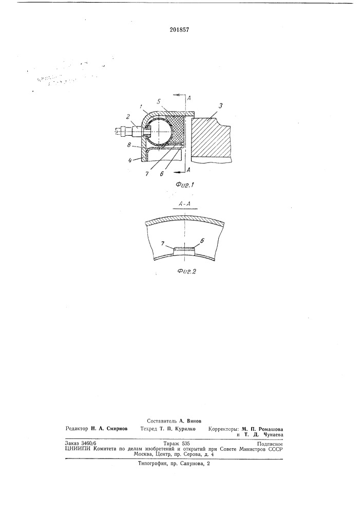 Уплотнение полости колесных тормозов транспортных средств (патент 201857)