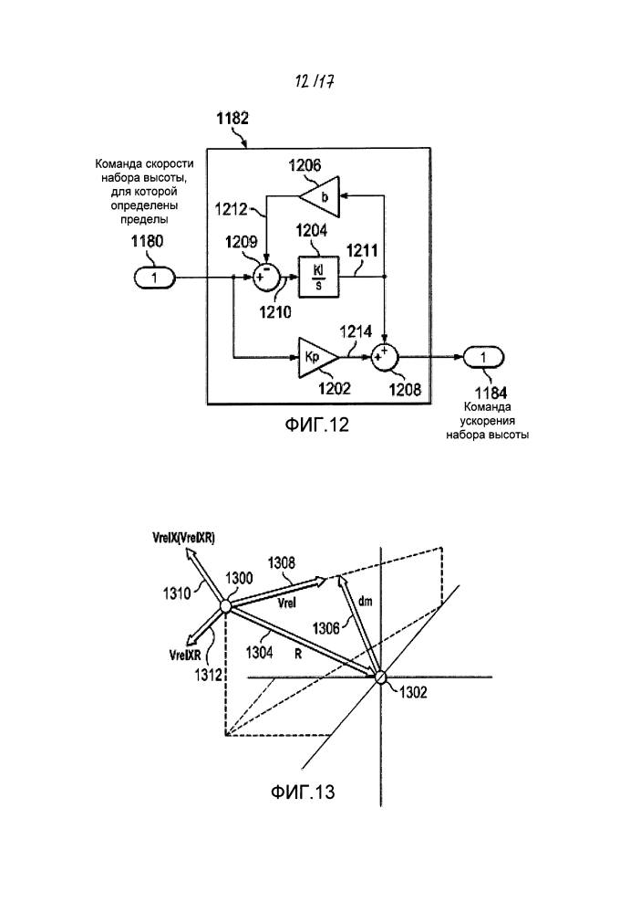 Система разделения воздушных судов при движении (патент 2601968)