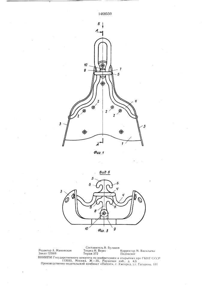 Лыжное крепление "мария (патент 1468550)