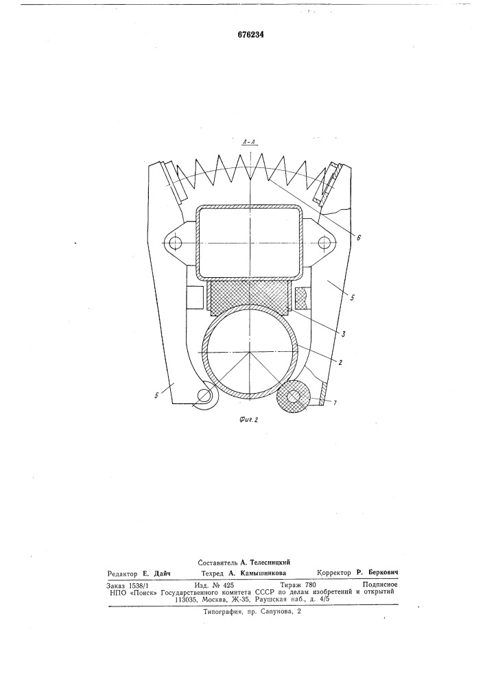 Манипулятор лесозаготовительной машины (патент 676234)