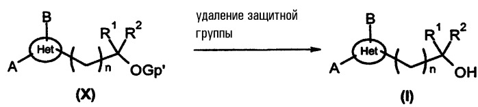 Производные пятичленных гетероциклов, способ их получения и их применение в качестве лекарственных средств (патент 2380362)