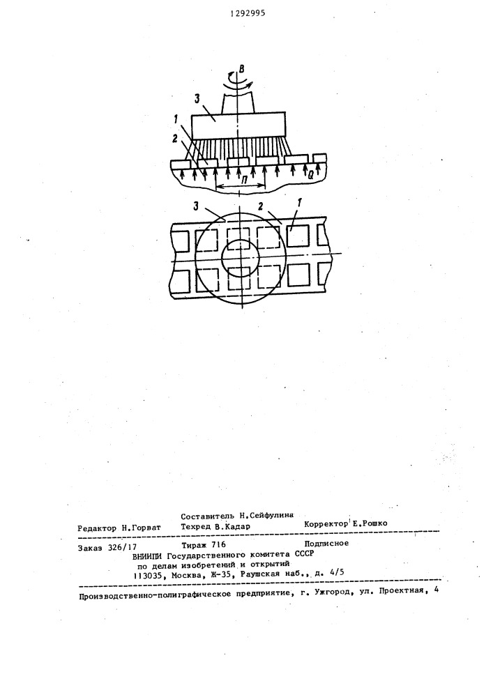 Способ термомеханического упрочнения твердосплавного инструмента с износостойкими покрытиями (патент 1292995)