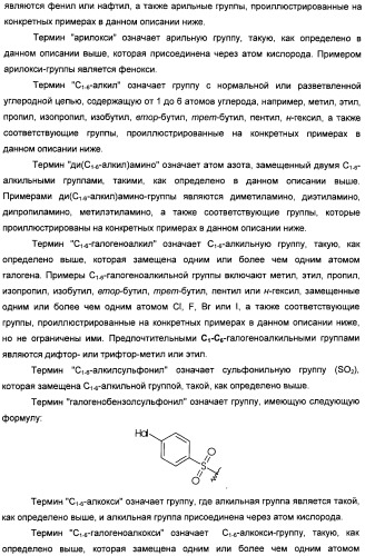 Производные бензоилпиперидина в качестве модуляторов рецепторов 5ht2 и d3 (патент 2396265)
