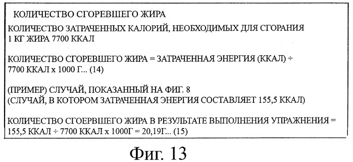 Звуковой проигрыватель, способ воспроизведения звука (патент 2390056)