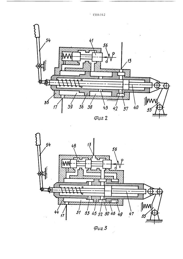 Гидравлическая система управления механизмами транспортного средства (патент 1504142)
